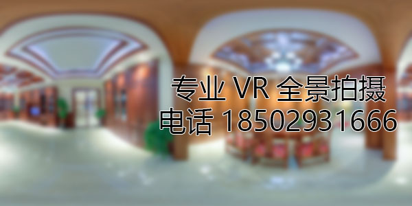 徐水房地产样板间VR全景拍摄